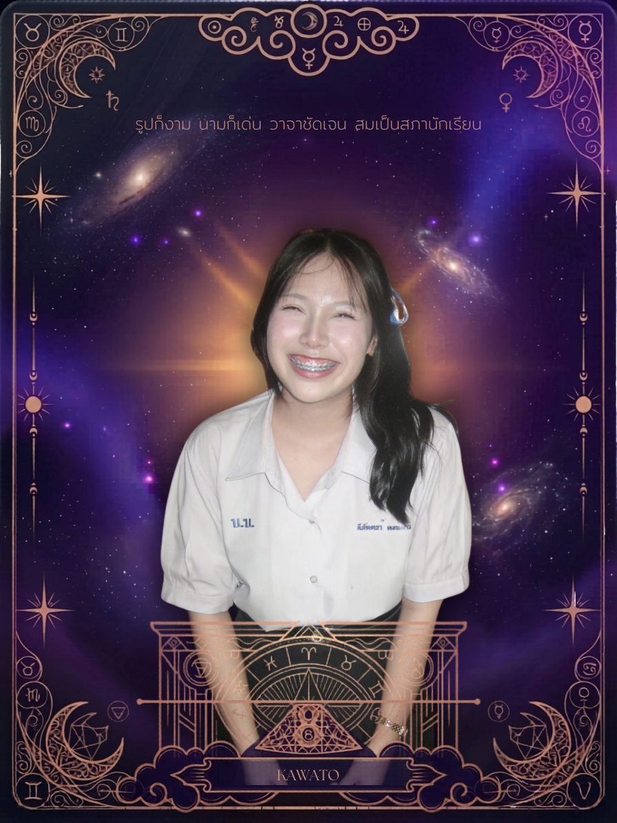 พริ้ม