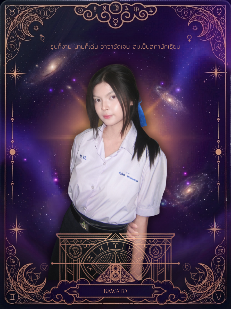 ใบเตย