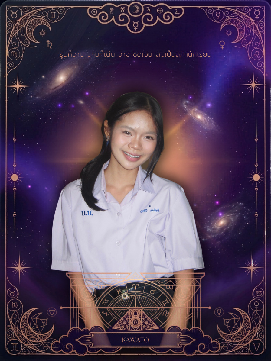 ข้าวหอม