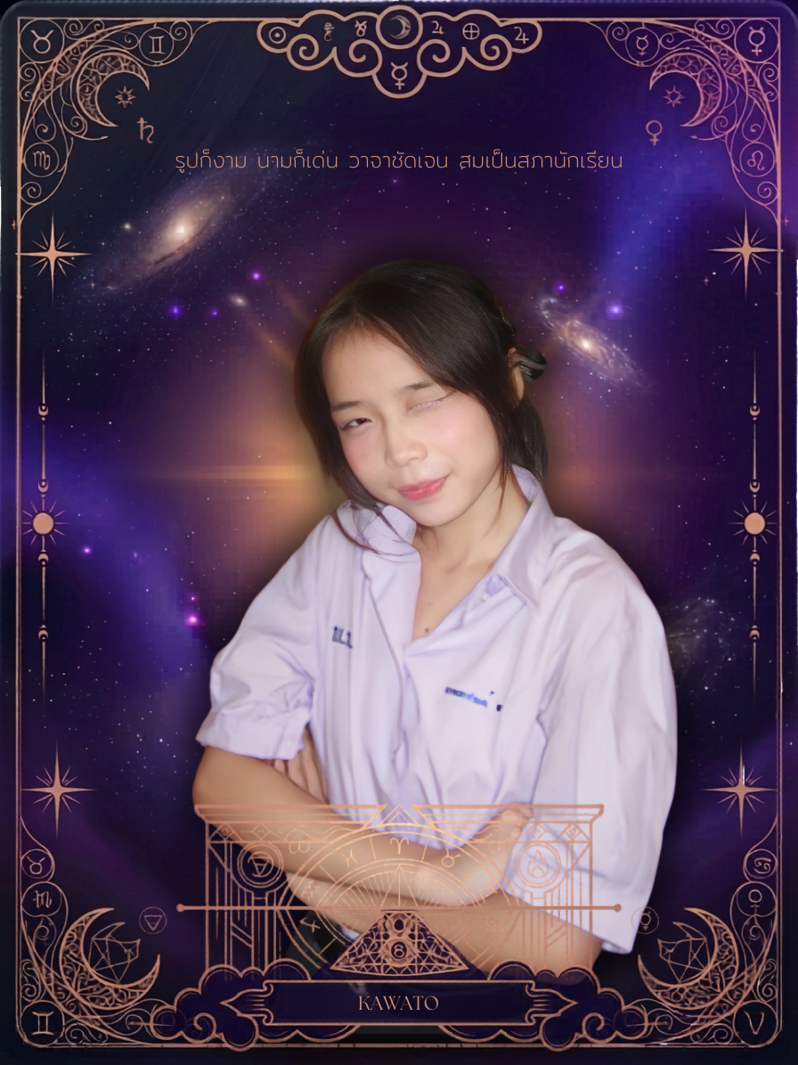 อ๋อมแอ๋ม