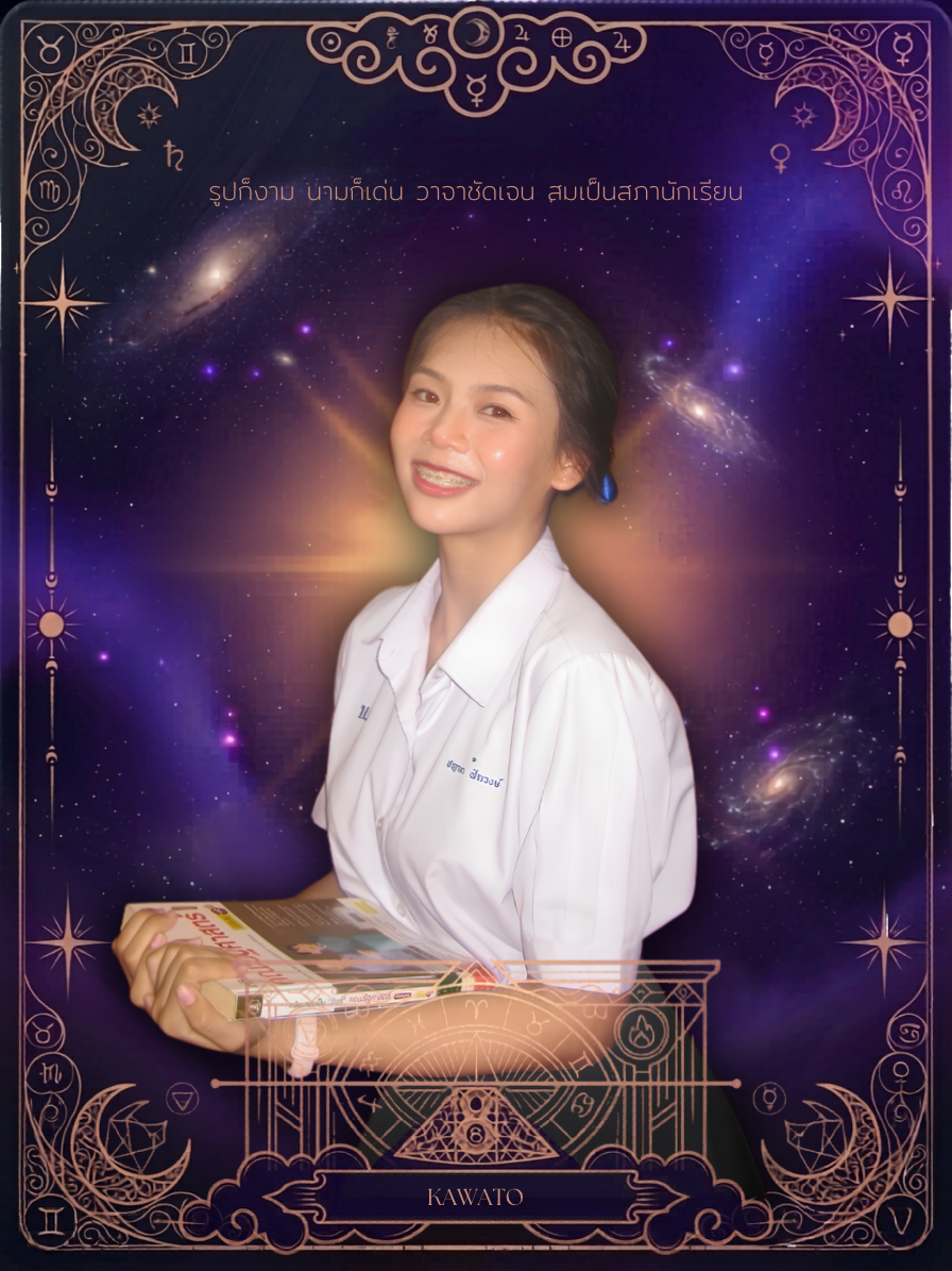 ใบเตย